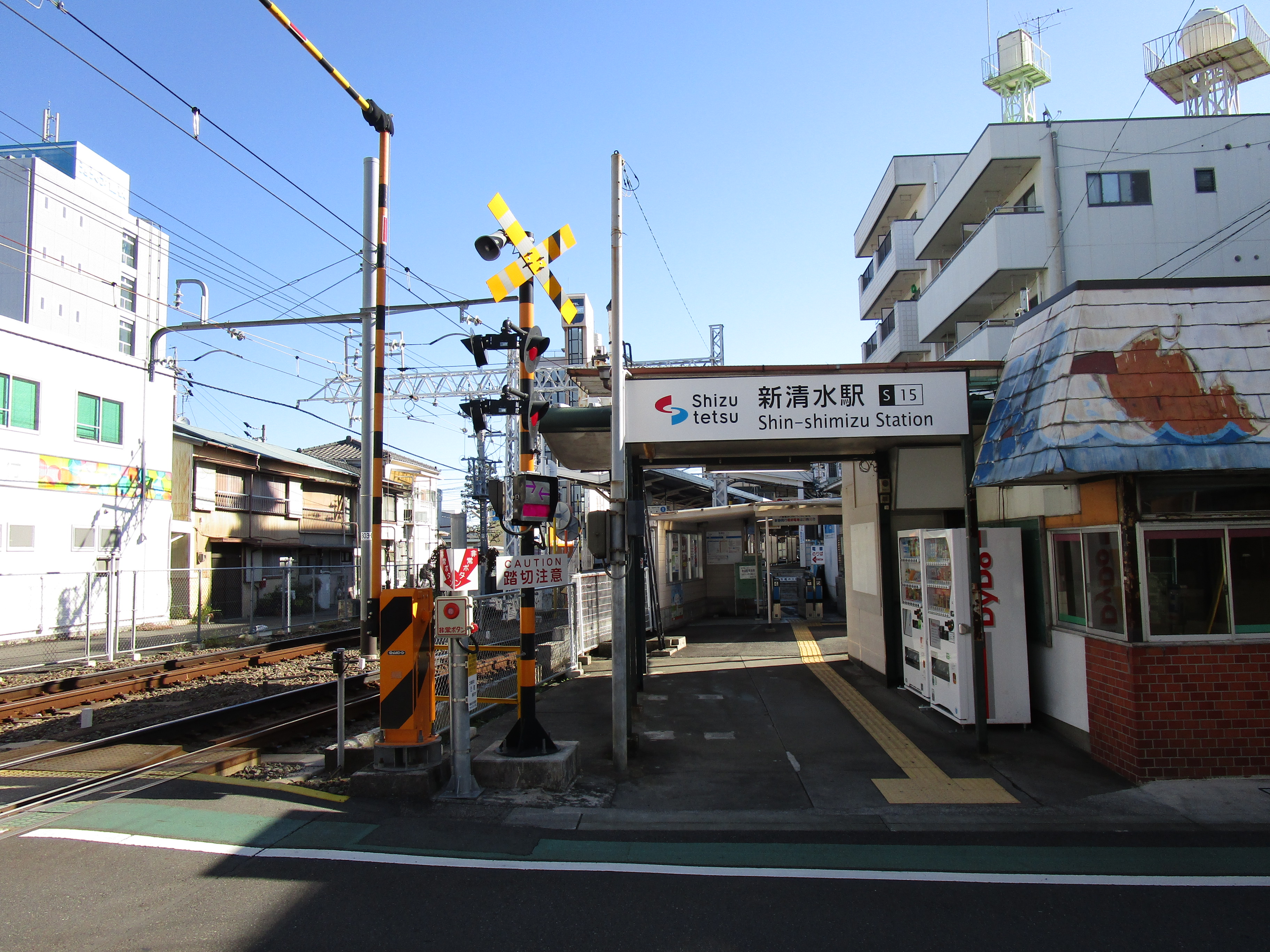 すぎやま綜合事務所 行政書士 静岡