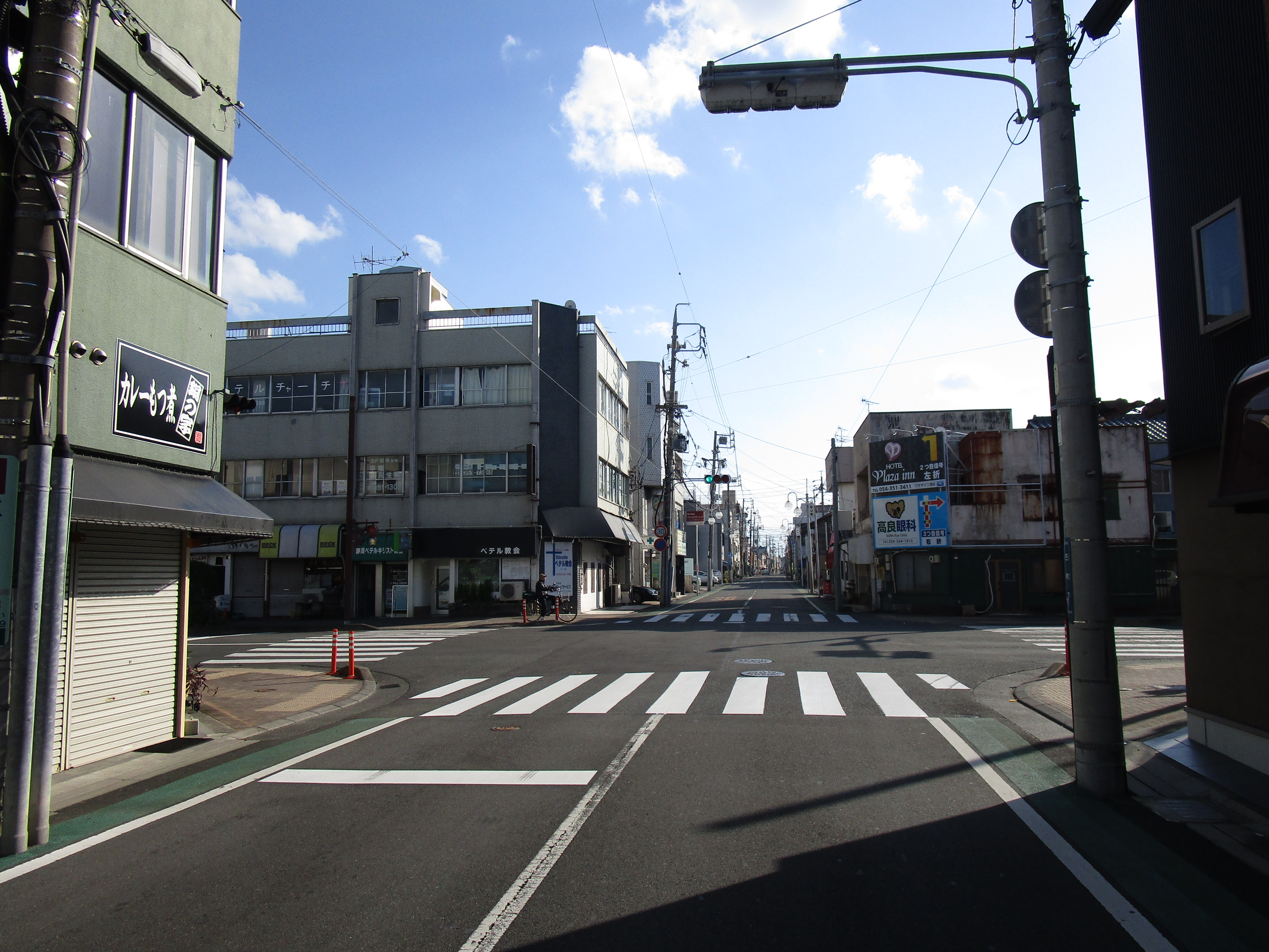 すぎやま綜合事務所 行政書士 静岡